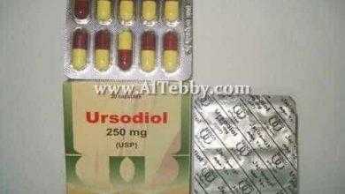 أورسودايول Ursodiol