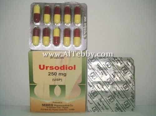 أورسودايول Ursodiol دواء drug