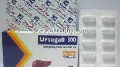 اورسوجول Ursogall