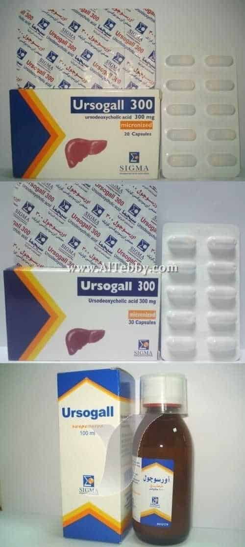 اورسوجول Ursogall دواء drug اورسوجول Ursogall دواء drug