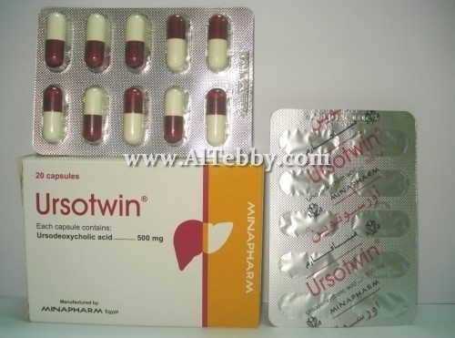 أورسوتوين Ursotwin دواء drug