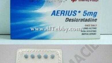 ايريوس Aerius