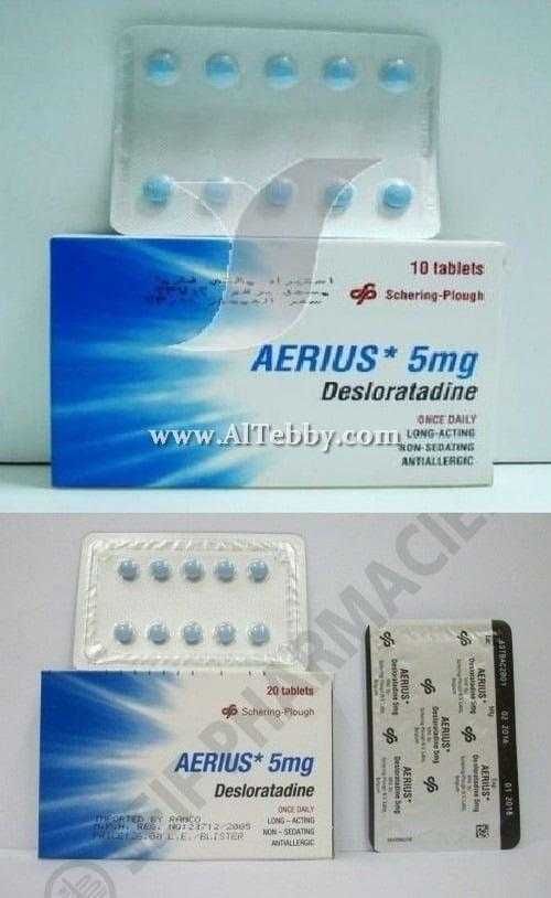 ايريوس Aerius دواء drug