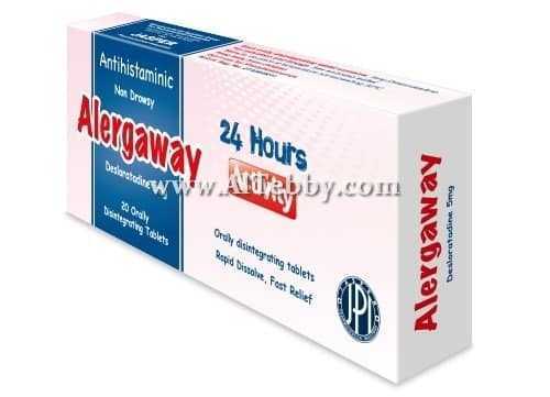 اليرجاواي Alergaway دواء drug