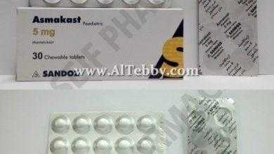 أزماكاست Asmakast