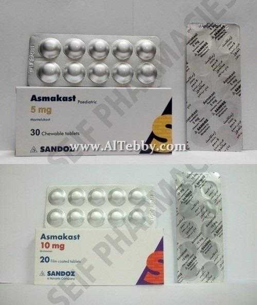 أزماكاست Asmakast دواء drug