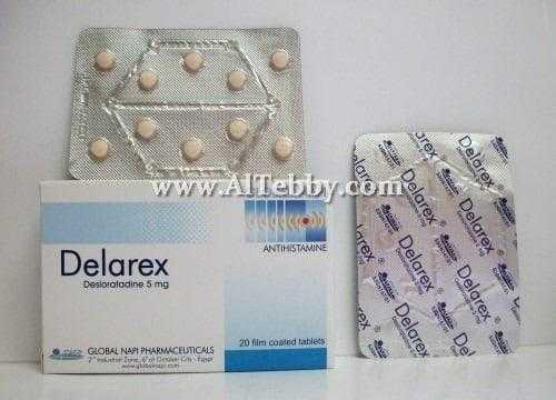 ديلاركس Delarex دواء drug
