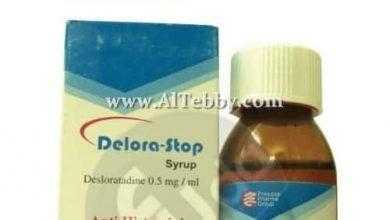 ديلورا - ستوب Delora - Stop