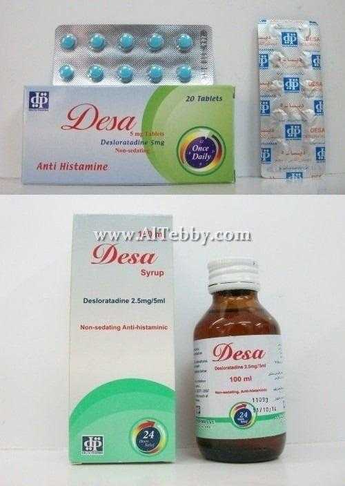 ديسا Desa دواء drug ديسا Desa دواء drug