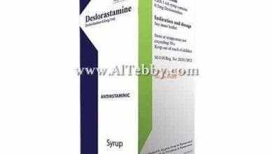 ديسلوراتامين Deslorastamine