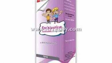 إيندستامين Endstamine