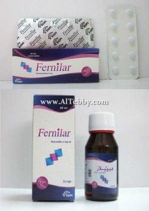 فيرنيلار Fernilar دواء drug