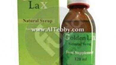 جولدن لاكس Golden Lax