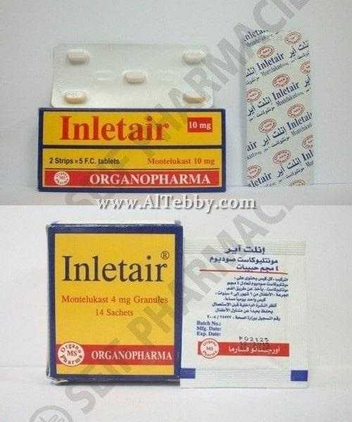 انليتير Inletair دواء drug