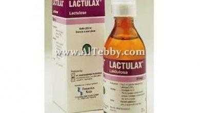لاكتولاكس Lactulax