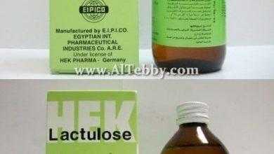 لاكتولوز Lactulose