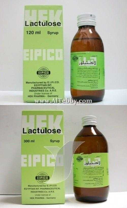 لاكتولوز Lactulose دواء drug