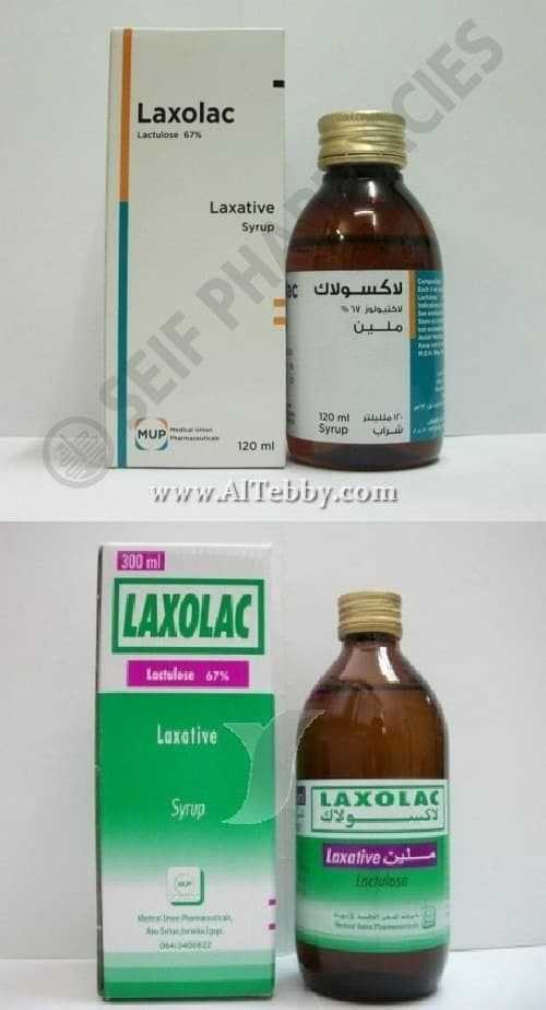 لاكسولاك Laxolac دواء drug