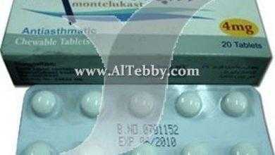 مونتيلير Montelair