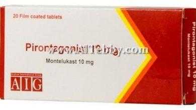 بيرونتاجونيست Pirontagonist