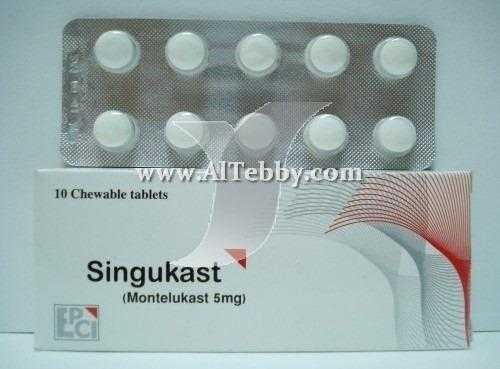 سنجيوكاست SinguKast دواء drug