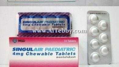 سينجولير بيدياتريك Singulair Paediatric