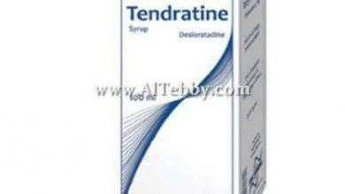 تيندراتين Tendratine