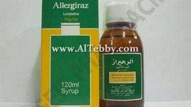 ألرجيراز Allergiraz