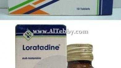 لوراتادين Loratadine