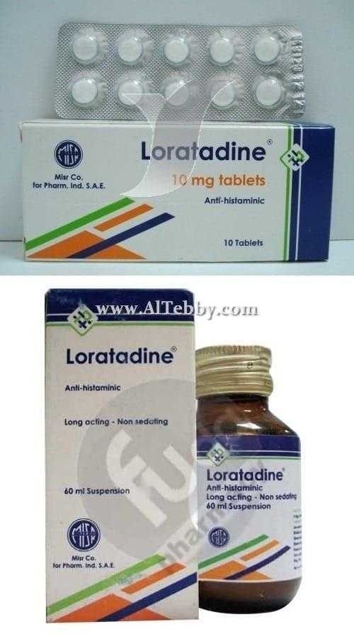 Loradine