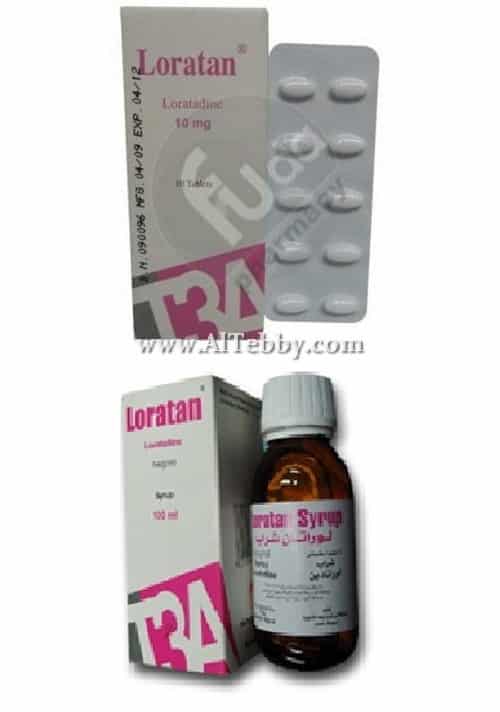 لوراتان Loratan دواء drug