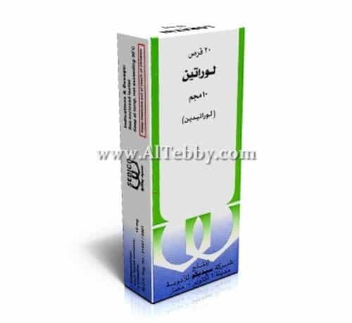 Ù„ÙˆØ±Ø§ØªÙŠÙ† Loratin Ø§Ù„Ø¯Ù„ÙŠÙ„ Ø§Ù„Ø·Ø¨ÙŠ Altebby