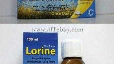 لورين Lorine