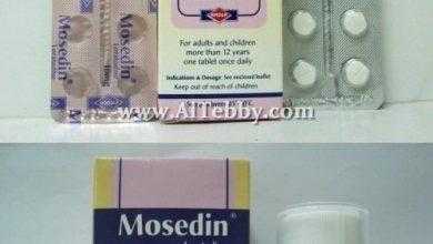 موسيدين Mosedin