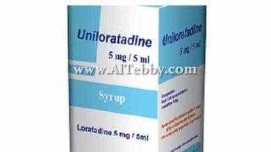 يونيلوراتادين Uniloratadine