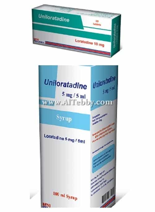 يونيلوراتادين Uniloratadine دواء drug يونيلوراتادين Uniloratadine دواء drug