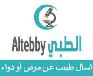 برنامج شرب الماء في الايفون