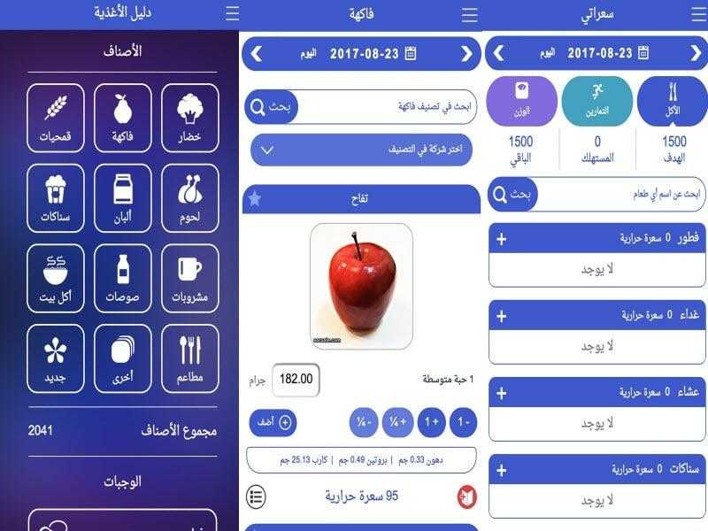 سعراتي سعراتي