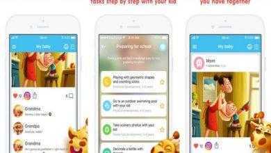 برنامج دليل تربية الأطفال Wachanga – دليلك الشخصي لتربية طفلك