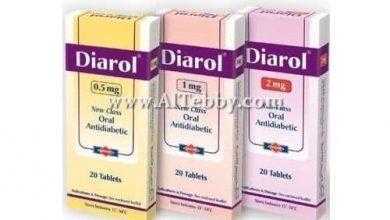 ديارول Diarol