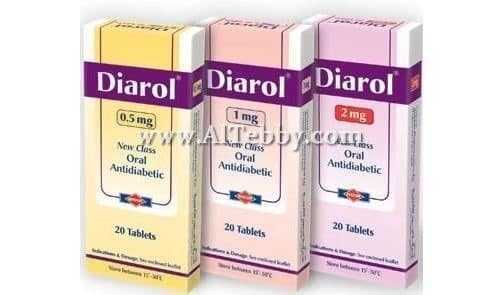 ديارول Diarol دواء drug