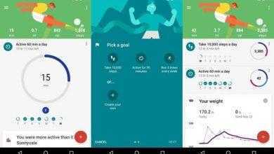 برنامج لياقة جوجل Google Fit - متابعة مستوى اللياقة