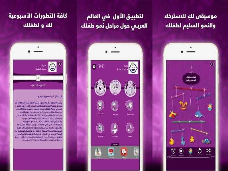 أنت وطفلك أنت وطفلك