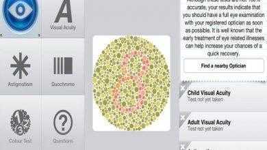 برنامج إختبار البصر vision test - لإختبار حدة البصر