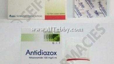 أنتى ديازوكس Antidiazox