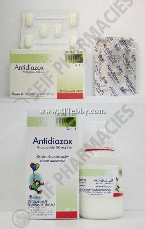 أنتى ديازوكس Antidiazox دواء drug