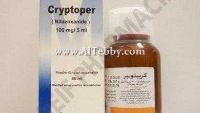 كريبتوبير Cryptoper