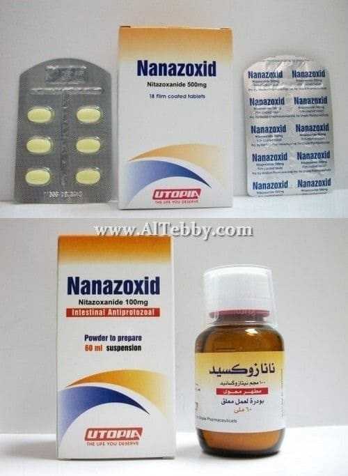 نانازوكسيد Nanazoxid دواء drug