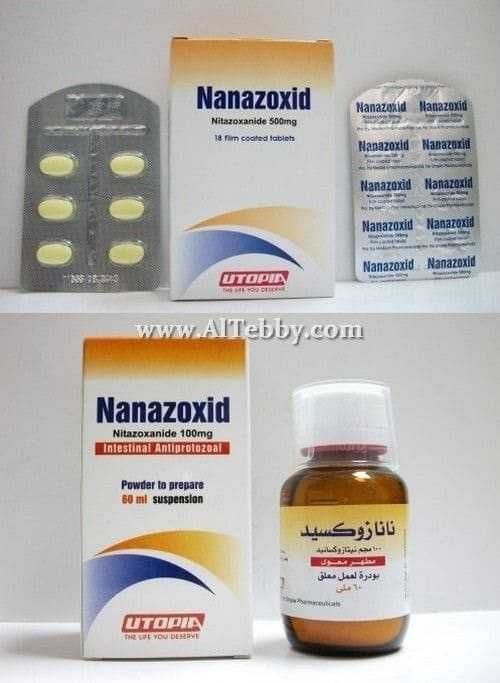 نانازوكسيد Nanazoxid دواء drug نانازوكسيد Nanazoxid دواء drug