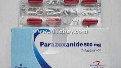 بارازوكسانيد Parazoxanide